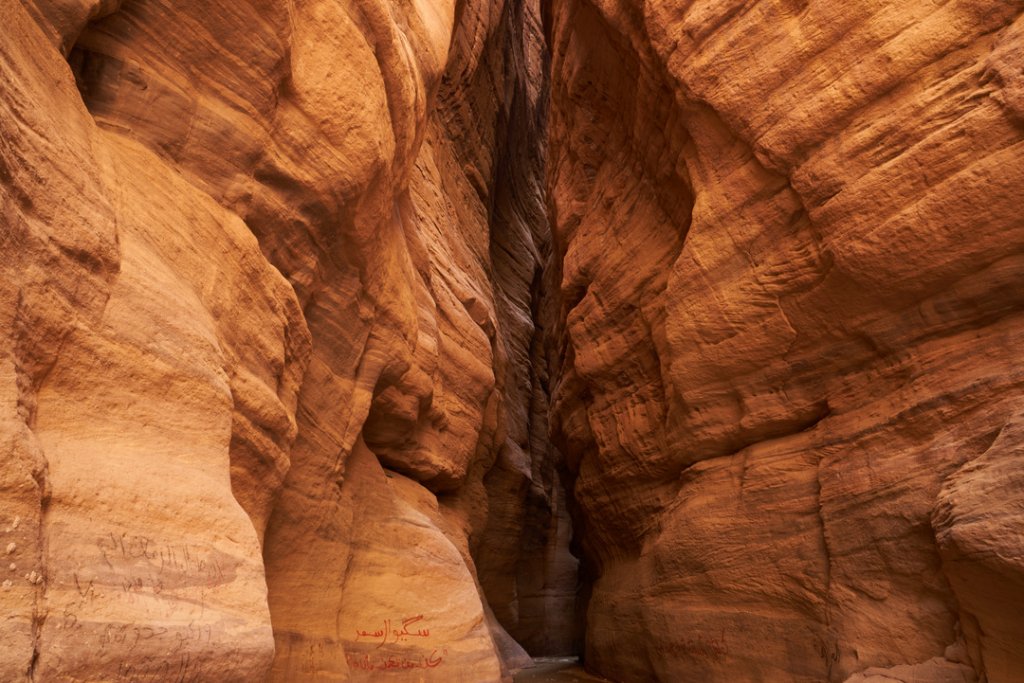 Wadi Nimrim